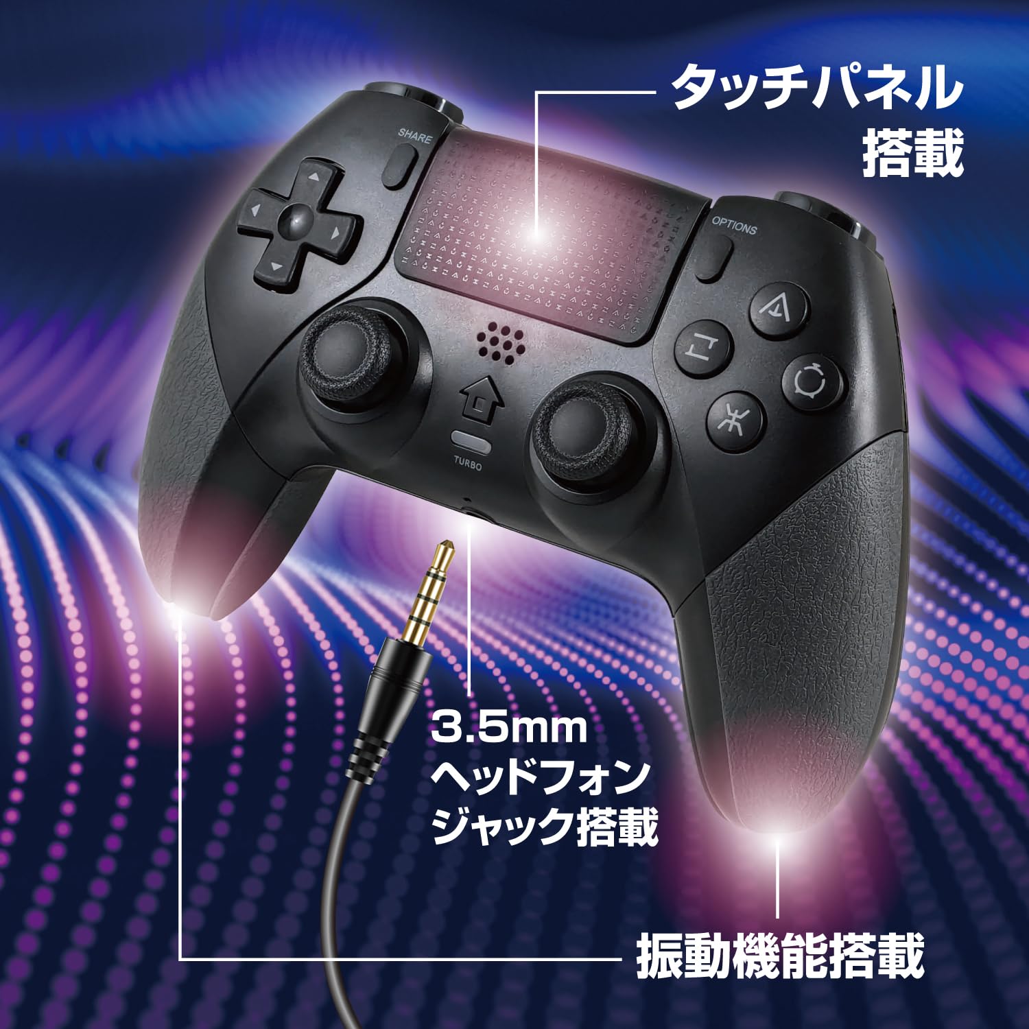 Amazon.co.jp: アローン(Allone) PS5用無線コントローラー BK 16.2×6.7
